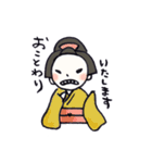 江戸印（個別スタンプ：26）