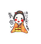 江戸印（個別スタンプ：33）