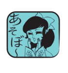 お嬢様の上品なスタンプ（個別スタンプ：9）