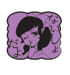 お嬢様の上品なスタンプ（個別スタンプ：16）