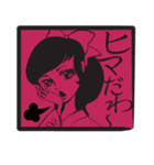お嬢様の上品なスタンプ（個別スタンプ：20）
