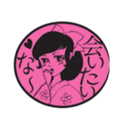 お嬢様の上品なスタンプ（個別スタンプ：26）
