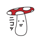 キノコの子（個別スタンプ：1）