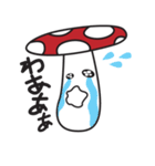 キノコの子（個別スタンプ：15）