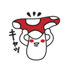 キノコの子（個別スタンプ：18）