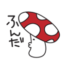 キノコの子（個別スタンプ：24）