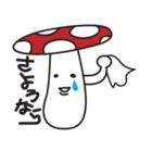 キノコの子（個別スタンプ：25）