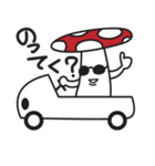 キノコの子（個別スタンプ：31）
