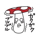 キノコの子（個別スタンプ：32）