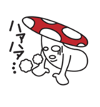 キノコの子（個別スタンプ：33）