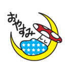 キノコの子（個別スタンプ：35）