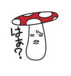 キノコの子（個別スタンプ：39）