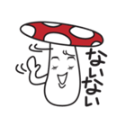 キノコの子（個別スタンプ：40）