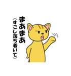 カッコの中で話すネコ（個別スタンプ：23）