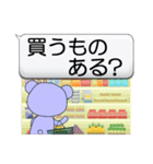 ふきだしとクマ（個別スタンプ：27）