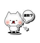 立体ぬこたんvol.1（個別スタンプ：29）