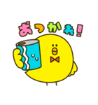 ピヨ太郎さん（個別スタンプ：37）