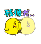 ピヨ太郎さん（個別スタンプ：39）