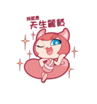 Yameme（個別スタンプ：23）