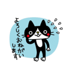 CATS ＆ PEACE 2（個別スタンプ：14）