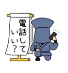 黒子のタスケ（個別スタンプ：9）