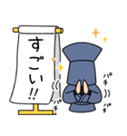 黒子のタスケ（個別スタンプ：31）