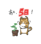 カール猫とおじさん（個別スタンプ：18）