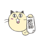 「群猫ぐんにゃ」_01（個別スタンプ：39）