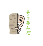 おやすみさん（個別スタンプ：3）