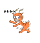 動物博物館（個別スタンプ：11）