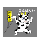 動物博物館（個別スタンプ：18）