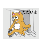 動物博物館（個別スタンプ：31）