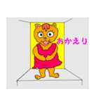 動物博物館（個別スタンプ：34）