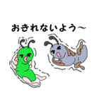 動物博物館（個別スタンプ：40）