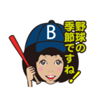 困り顔のみな美さん（個別スタンプ：9）