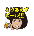 困り顔のみな美さん（個別スタンプ：12）