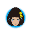 困り顔のみな美さん（個別スタンプ：20）
