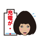 困り顔のみな美さん（個別スタンプ：31）
