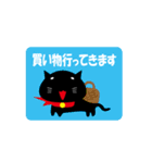 黒猫の日常つぶやきスタンプ（個別スタンプ：37）