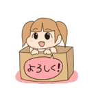 ハコ入り娘（個別スタンプ：1）