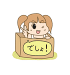 ハコ入り娘（個別スタンプ：2）