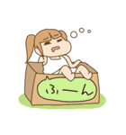 ハコ入り娘（個別スタンプ：4）