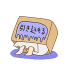 ハコ入り娘（個別スタンプ：6）