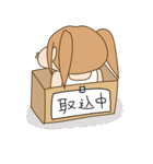 ハコ入り娘（個別スタンプ：7）