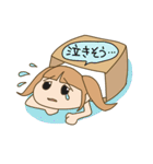 ハコ入り娘（個別スタンプ：13）