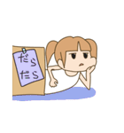 ハコ入り娘（個別スタンプ：14）