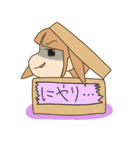 ハコ入り娘（個別スタンプ：15）