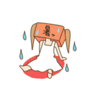 ハコ入り娘（個別スタンプ：20）