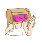 ハコ入り娘（個別スタンプ：24）