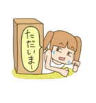 ハコ入り娘（個別スタンプ：31）